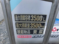 日野デュトロバキュームカー小型（2t・3t）[写真28]
