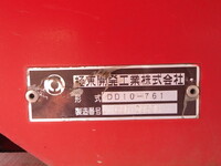 いすゞギガダンプ大型（10t）[写真32]