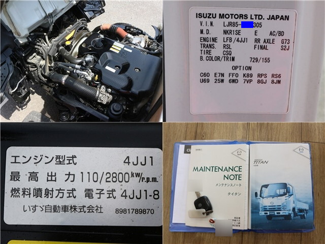 マツダタイタン平ボディ小型（2t・3t）[写真15]