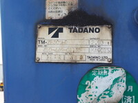 いすゞフォワードクレーン5段増トン（6t・8t）[写真12]