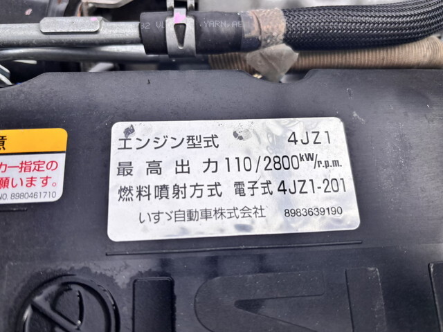 いすゞエルフ平ボディ小型（2t・3t）[写真26]