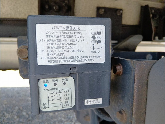 いすゞフォワード冷凍車（冷蔵車）中型（4t）[写真19]