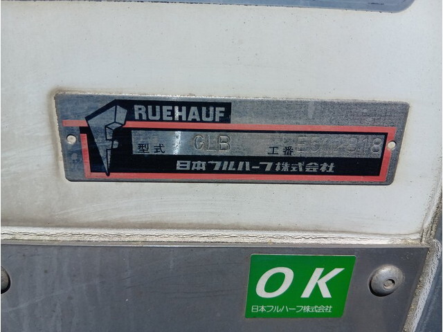 いすゞフォワード冷凍車（冷蔵車）中型（4t）[写真39]