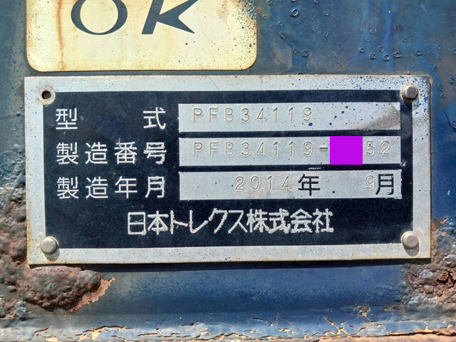 その他のメーカーその他の車種平床式トレーラー大型（10t）[写真05]