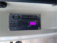 日野レンジャー冷凍車（冷蔵車）中型（4t）[写真41]