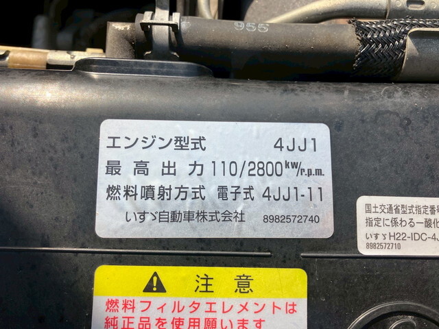 いすゞエルフ平ボディ小型（2t・3t）[写真28]