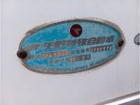 日野レンジャー冷凍車（冷蔵車）増トン（6t・8t）[写真40]