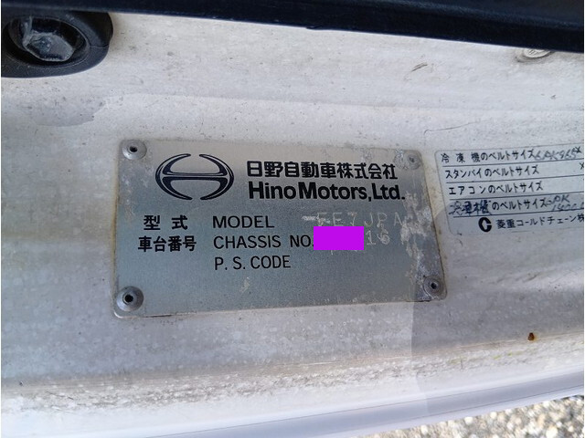 日野レンジャー冷凍車（冷蔵車）増トン（6t・8t）[写真40]