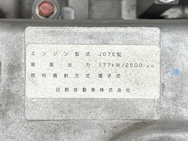 日野レンジャーアルミウイング中型（4t）[写真28]