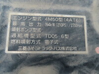 三菱ふそうファイターダンプ中型（4t）[写真36]
