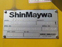 いすゞエルフダンプ・クレーン付小型（2t・3t）[写真26]