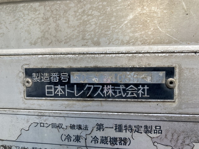 日野デュトロ冷凍車（冷蔵車）小型（2t・3t）[写真28]