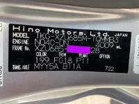 日野デュトロ冷凍車（冷蔵車）小型（2t・3t）[写真40]