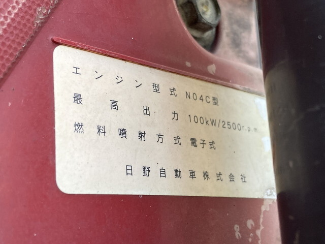 日野デュトロ冷凍車（冷蔵車）小型（2t・3t）[写真08]