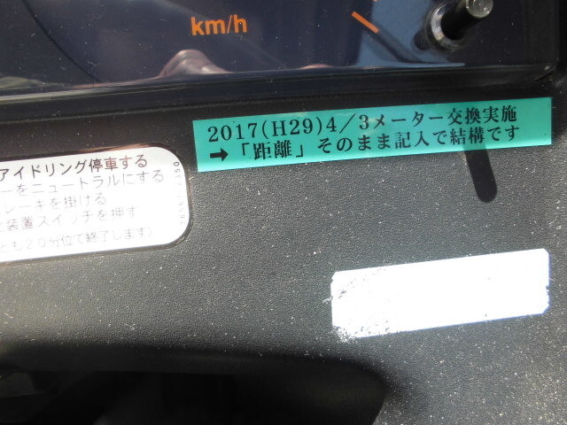 日野メルファバス[写真15]