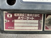 日野デュトロアルミバン小型（2t・3t）[写真26]