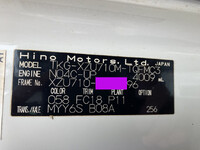 日野デュトロアルミバン小型（2t・3t）[写真32]