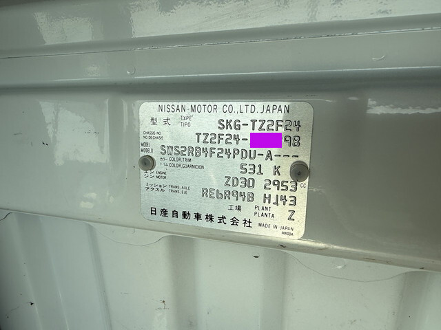 日産アトラス平ボディ小型（2t・3t）[写真39]