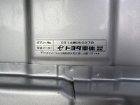 トヨタダイナ平ボディ中型（4t）[写真41]