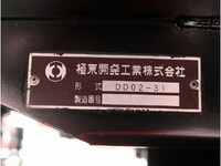 日野デュトロダンプ小型（2t・3t）[写真18]