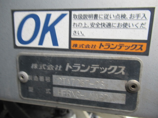 日野プロフィアアルミウイング大型（10t）[写真16]