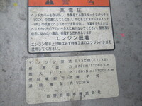 日野プロフィアアルミウイング大型（10t）[写真38]