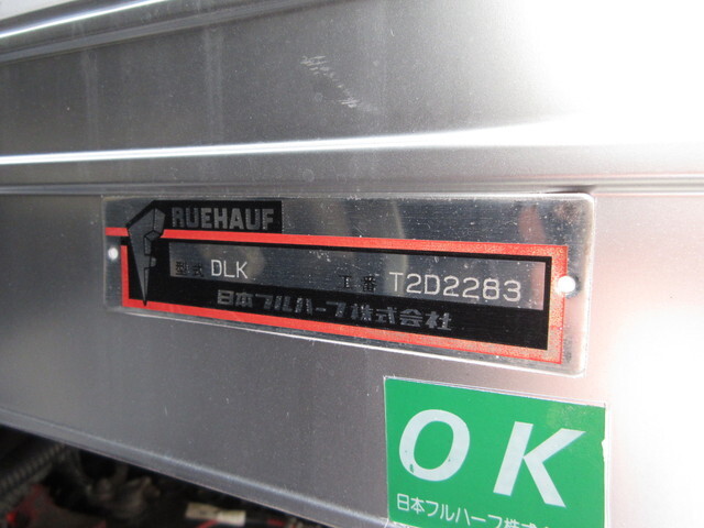 日野デュトロパネルバン小型（2t・3t）[写真19]