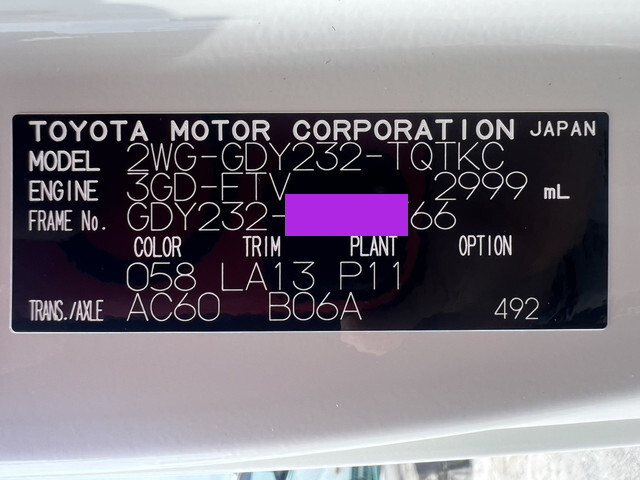 トヨタトヨエース平ボディ小型（2t・3t）[写真24]