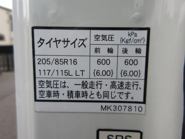 三菱ふそうキャンターアルミバン小型（2t・3t）[写真18]