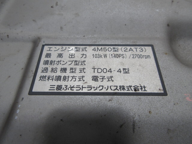 三菱ふそうキャンターアルミバン小型（2t・3t）[写真30]