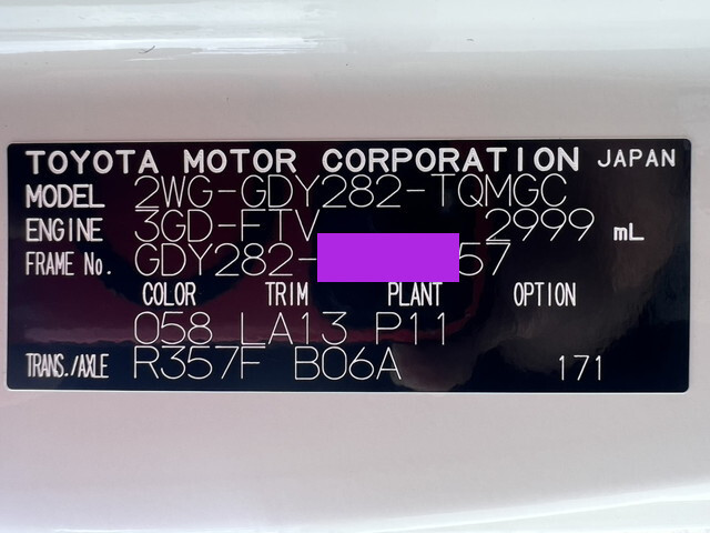 トヨタトヨエース平ボディ小型（2t・3t）[写真25]