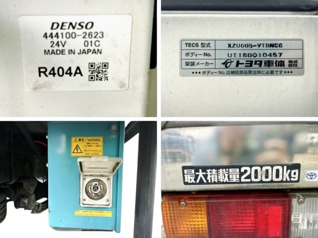 トヨタトヨエース冷凍車（冷蔵車）小型（2t・3t）[写真16]