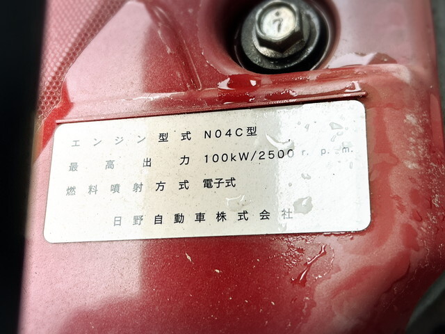 トヨタトヨエース冷凍車（冷蔵車）小型（2t・3t）[写真28]