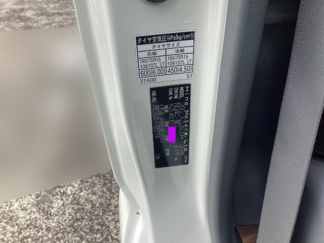 日野デュトロ平ボディ小型（2t・3t）[写真22]