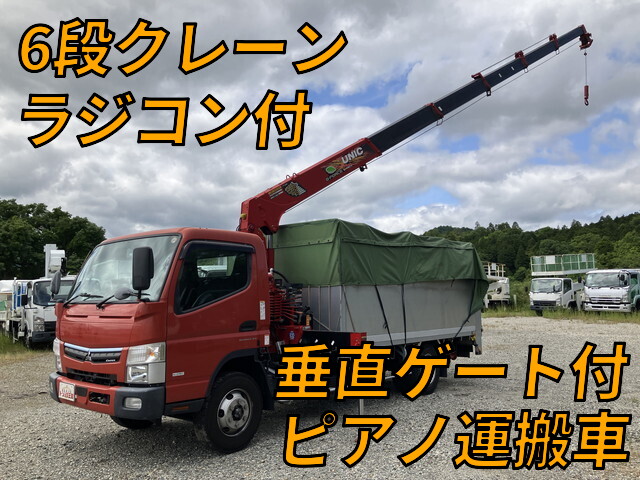 三菱ふそうキャンタークレーン6段2020年(令和2年)2RG-FEB80