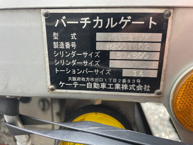 三菱ふそうキャンタークレーン6段小型（2t・3t）[写真06]