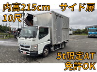 三菱ふそうキャンターアルミバン小型（2t・3t）[写真01]