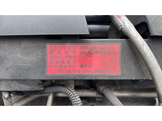 三菱ふそうキャンターアルミバン小型（2t・3t）[写真25]