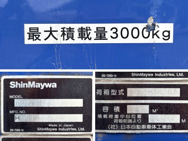 いすゞエルフパッカー車（塵芥車）小型（2t・3t）[写真21]