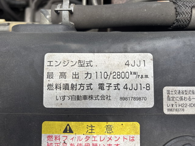 いすゞエルフパッカー車（塵芥車）小型（2t・3t）[写真31]