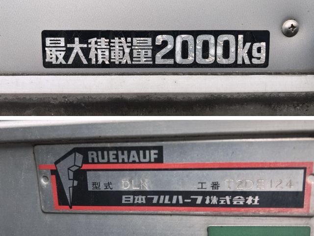 日野デュトロアルミバン小型（2t・3t）[写真17]