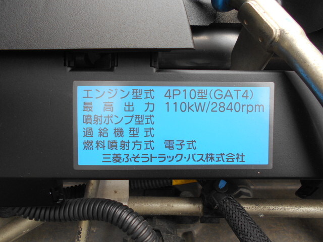 三菱ふそうキャンターダンプ小型（2t・3t）[写真17]