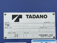 三菱ふそうファイタークレーン4段中型（4t）[写真23]