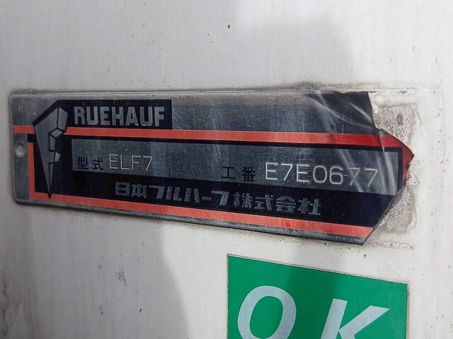 UDトラックスクオン冷凍車（冷蔵車）大型（10t）[写真09]