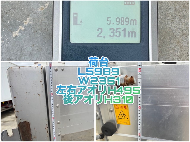 三菱ふそうファイター平ボディ増トン（6t・8t）[写真30]