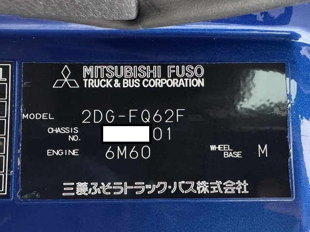 三菱ふそうファイター平ボディ増トン（6t・8t）[写真31]