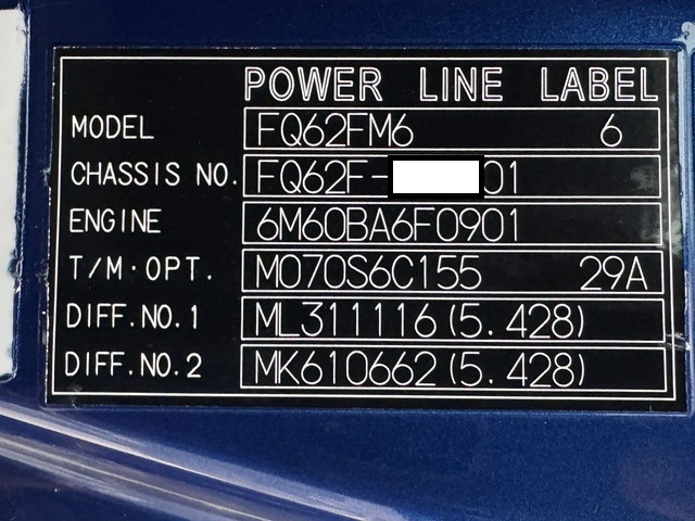 三菱ふそうファイター平ボディ増トン（6t・8t）[写真32]