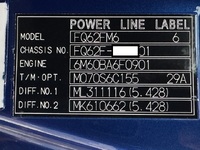 三菱ふそうファイター平ボディ増トン（6t・8t）[写真33]