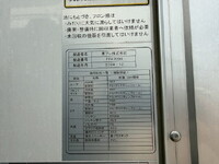 日野レンジャー冷凍車（冷蔵車）増トン（6t・8t）[写真19]