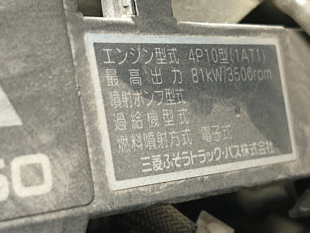 三菱ふそうキャンターダブルキャブ（Wキャブ）小型（2t・3t）[写真24]